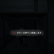 PS VR版『ホラーSENSE ～だるまさんがころんだ～』発売決定―“動いたら死ぬ”ホラー体験を家庭でも楽しめる！