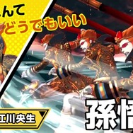 『リボハチ』事前登録70万件突破─「孫悟空」「ラプンツェル」ヒーローストーリー＆キャラクター紹介動画を公開！