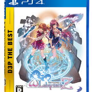 『オメガラビリンスZ D3P THE BEST』2月14日発売決定―胸ふくらむ冒険がお手軽価格で楽しめる！