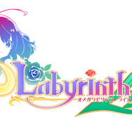 『オメガラビリンスZ D3P THE BEST』2月14日発売決定―胸ふくらむ冒険がお手軽価格で楽しめる！