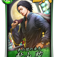 PS4『龍が如く４ 伝説を継ぐもの』本日17日より発売─男達の熱く激しい生き様が生み出す、奇跡の物語