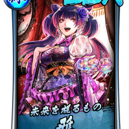 『龍が如く ONLINE』“SSR [未来を視るもの]雅” を入手できる限定イベント開催中！一部、バランス調整も実施