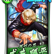 『龍が如く ONLINE』“SSR [未来を視るもの]雅” を入手できる限定イベント開催中！一部、バランス調整も実施