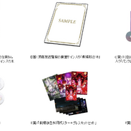 劇場版「Fate/stay night [HF]」×「ピザハット」キャンペーン1月21日から開催！直筆サイン入りのプレミアムグッズを手にいれよう