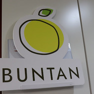 「私はゲームに救われました」―地方にゲーム企業を設立する意味が、SHIFT PLUSへの取材から見えてきた