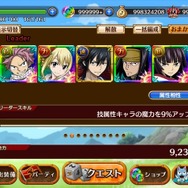 『FAIRY TAIL DiceMagic』正式サービス開始！ダイスを駆使して勝利を掴め