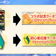 「串カツ田中」×『戦国炎舞』コラボ店が渋谷に出現!戦国炎舞グラドル・倉持由香にあ~んされて美味し~い!