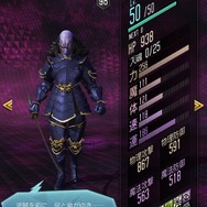 『Ｄ×２ 真・女神転生 リベレーション』1周年記念イベントがいよいよ開幕！22日からは“122回無料召喚”を実施