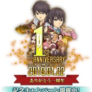 『Ｄ×２ 真・女神転生 リベレーション』1周年記念イベントがいよいよ開幕！22日からは“122回無料召喚”を実施