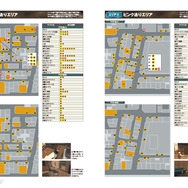 『JUDGE EYES：死神の遺言』徹底解剖本が発売！本書限定のPS4用テーマ入手コードも封入