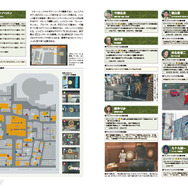 『JUDGE EYES：死神の遺言』徹底解剖本が発売！本書限定のPS4用テーマ入手コードも封入