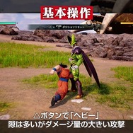 『JUMP FORCE』本日1月18日よりオープンβテスト実施！バトルの操作方法を紹介する指南動画4種も公開