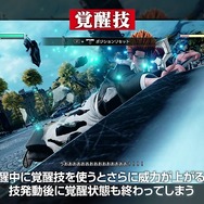 『JUMP FORCE』本日1月18日よりオープンβテスト実施！バトルの操作方法を紹介する指南動画4種も公開