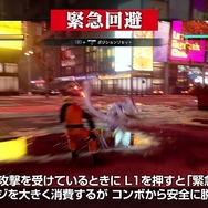 『JUMP FORCE』本日1月18日よりオープンβテスト実施！バトルの操作方法を紹介する指南動画4種も公開