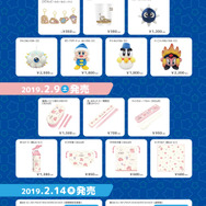 キデイランド18店舗で「星のカービィ プププ・フレンズキャンペーン」開催決定―ここだけの先行販売グッズ盛り沢山！