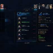 【吉田輝和の絵日記】見下ろし型ARPG『シャドー：アウェイクニング』魂を吸収して仲間を増やせ！