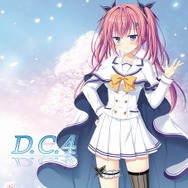 PC全年齢版『D.C.4 ～ダ・カーポ4～』25日より予約開始！豪華キャストサイン入り色紙が当たるRTキャンペーン開催中