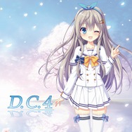 PC全年齢版『D.C.4 ～ダ・カーポ4～』25日より予約開始！豪華キャストサイン入り色紙が当たるRTキャンペーン開催中