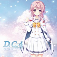 PC全年齢版『D.C.4 ～ダ・カーポ4～』25日より予約開始！豪華キャストサイン入り色紙が当たるRTキャンペーン開催中