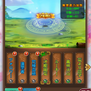 G123『ケモニスタオンライン』成人式イベント開催！連続ログインで称号「才能開花」やスキン「太陰の衣」を手にいれよう