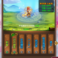 G123『ケモニスタオンライン』成人式イベント開催！連続ログインで称号「才能開花」やスキン「太陰の衣」を手にいれよう