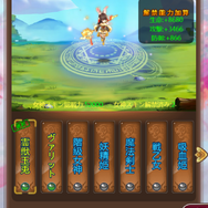 G123『ケモニスタオンライン』成人式イベント開催！連続ログインで称号「才能開花」やスキン「太陰の衣」を手にいれよう