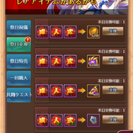 G123『ケモニスタオンライン』成人式イベント開催！連続ログインで称号「才能開花」やスキン「太陰の衣」を手にいれよう