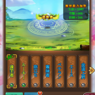 G123『ケモニスタオンライン』成人式イベント開催！連続ログインで称号「才能開花」やスキン「太陰の衣」を手にいれよう