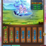 G123『ケモニスタオンライン』成人式イベント開催！連続ログインで称号「才能開花」やスキン「太陰の衣」を手にいれよう