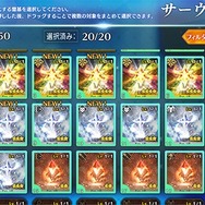 『FGO』1月のアップデート情報が公開―サーヴァント強化画面に更なる表示項目を追加！