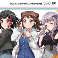 バンドリ！』コラボイヤホンが発売決定！各バンドをイメージした