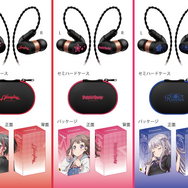 『バンドリ!』コラボイヤホンが発売決定!各バンドをイメージした5バージョンがラインナップ