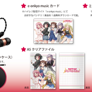 ONKYO - バンドリ　イヤホン　パスパレデザイン バンドリ！ ガールズバンドパーティ！』とのコラボレーション