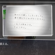 『√Letter ルートレター Last Answer』個性派ADVの実写化は“圧”がスゴい！ 過去を暴く主人公・マックスとの距離感が最重要【プレイレポ】