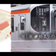 『√Letter ルートレター Last Answer』個性派ADVの実写化は“圧”がスゴい！ 過去を暴く主人公・マックスとの距離感が最重要【プレイレポ】