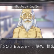 『√Letter ルートレター Last Answer』個性派ADVの実写化は“圧”がスゴい！ 過去を暴く主人公・マックスとの距離感が最重要【プレイレポ】