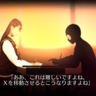 『√Letter ルートレター Last Answer』個性派ADVの実写化は“圧”がスゴい！ 過去を暴く主人公・マックスとの距離感が最重要【プレイレポ】