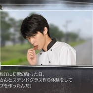 『√Letter ルートレター Last Answer』個性派ADVの実写化は“圧”がスゴい！ 過去を暴く主人公・マックスとの距離感が最重要【プレイレポ】