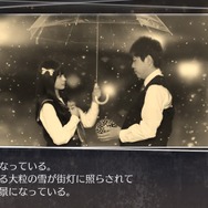 『√Letter ルートレター Last Answer』個性派ADVの実写化は“圧”がスゴい！ 過去を暴く主人公・マックスとの距離感が最重要【プレイレポ】