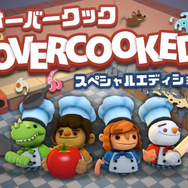 ニンテンドースイッチの2018年ソフトDL数ランキングが公開―年末に登場したあの作品が1位に！