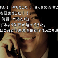 ノベルゲームの傑作『428 ～封鎖された渋谷で～』のような物語は、地元「鶴ヶ島」で生まれ得るのか？