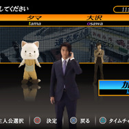 ノベルゲームの傑作『428 ～封鎖された渋谷で～』のような物語は、地元「鶴ヶ島」で生まれ得るのか？