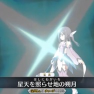 『FGO』「★4 美遊」(キャスター)実装決定! 「プリズマ・コーズ」復刻イベントが1月23日よりスタート