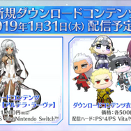 『FGO』「プリズマ☆イリヤ」コラボ復刻開催や、アニメの新キャラビジュアルなど最新情報が多数公開！【生放送まとめ】