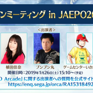 『FGO』「プリズマ☆イリヤ」コラボ復刻開催や、アニメの新キャラビジュアルなど最新情報が多数公開！【生放送まとめ】