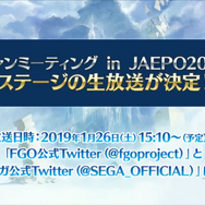 『FGO』「プリズマ☆イリヤ」コラボ復刻開催や、アニメの新キャラビジュアルなど最新情報が多数公開！【生放送まとめ】