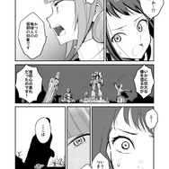 【漫画】『ULTRA BLACK SHINE』case34「決戦！第1惑星　その４」