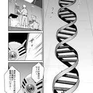 【漫画】『ULTRA BLACK SHINE』case34「決戦！第1惑星　その４」