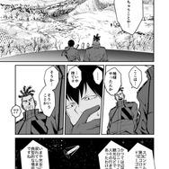 【漫画】『ULTRA BLACK SHINE』case34「決戦！第1惑星　その４」