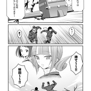 【漫画】『ULTRA BLACK SHINE』case34「決戦！第1惑星　その４」